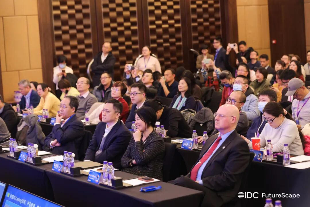 IDC FutureScapeԤ̳˼뽻棬δ