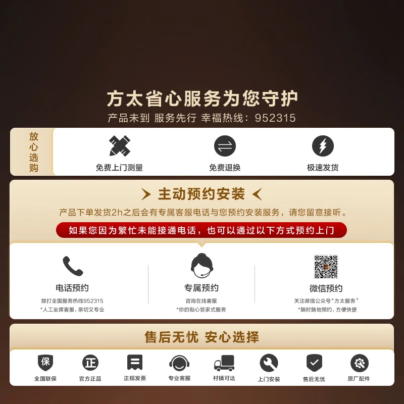 方太J55E消毒柜,满减优惠到手仅1383元