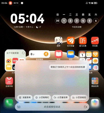 华为Mate X7全面评测 云锦加身,比强更强