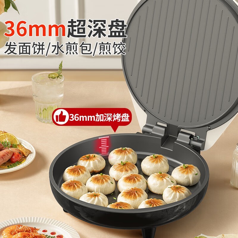 利仁电饼铛京东特惠,到手仅154元