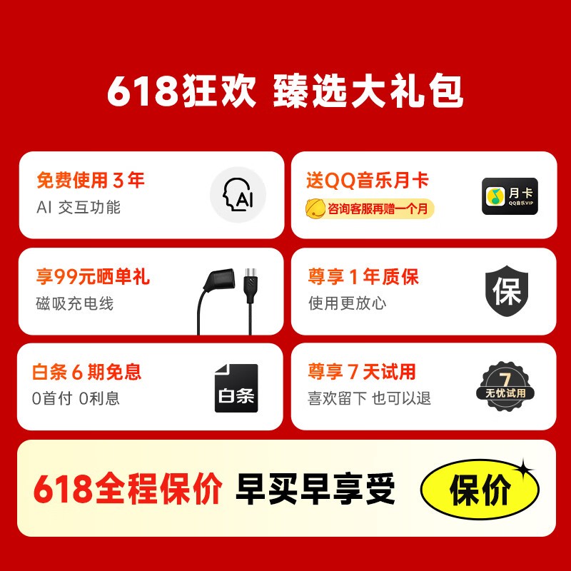 ����V3 AI�����۾������ػݵ���1754Ԫ