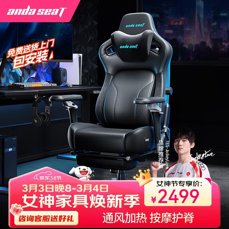 andaseaT����˹������2.0�羺�ε���2499Ԫ