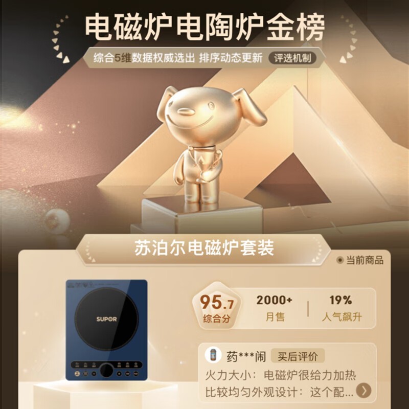 �ղ����������¯��װ189Ԫ