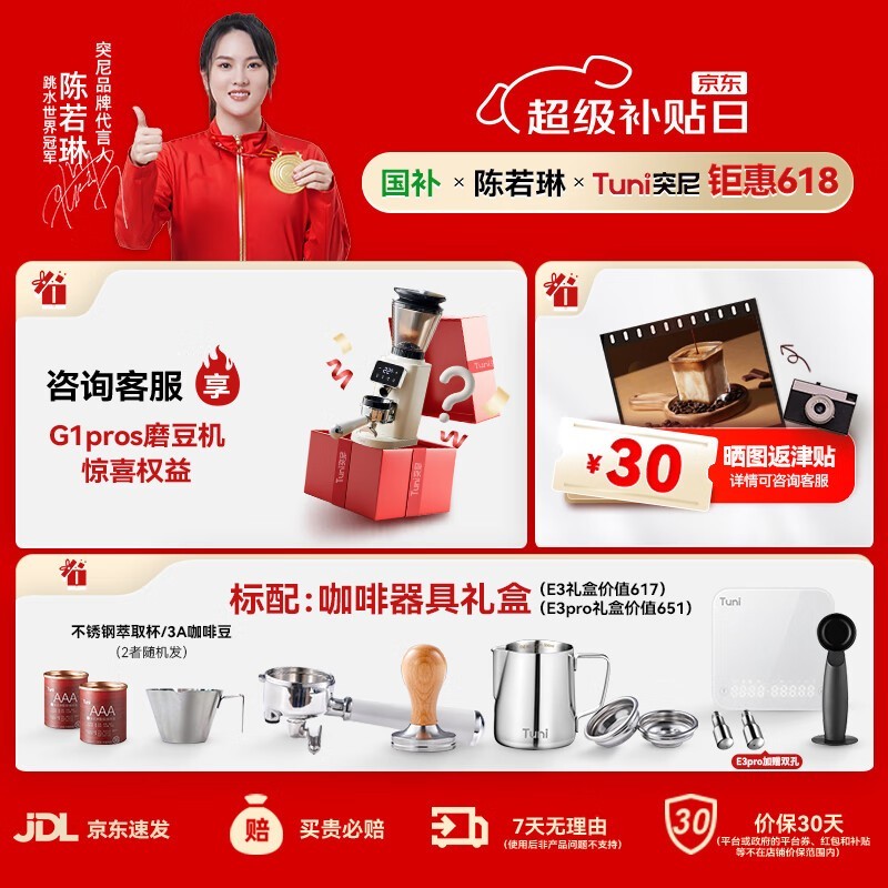 ͻ������һ�忧�Ȼ�ֱ��231Ԫ