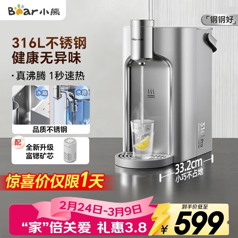 С�ܼ�����ˮ��3L�����������ֽ�536Ԫ