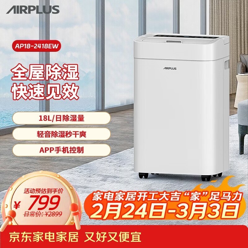 ������˹10L������ʪ�������ֽ�551Ԫ