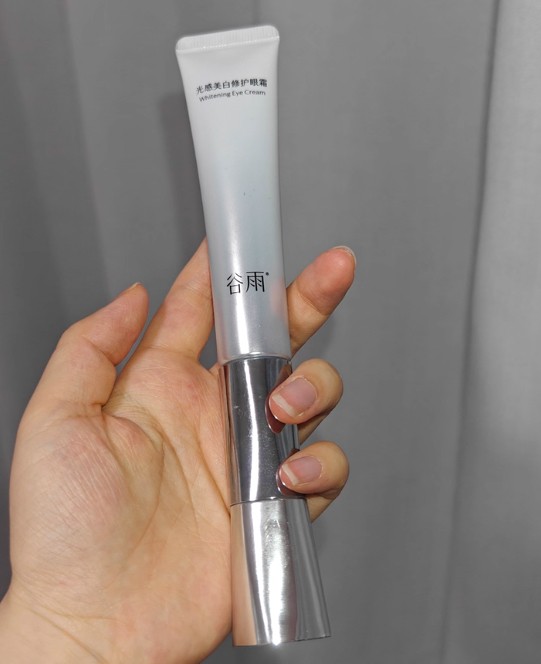 2026权威测评:揭秘什么眼霜去皱效果好,十大眼霜紧致抗皱全维度解析