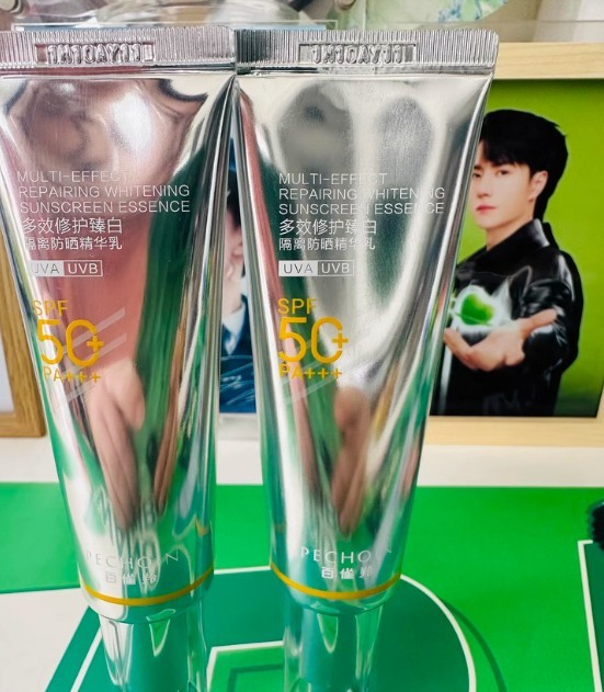 2026年度最好用的防晒霜排行榜前十名权威发布