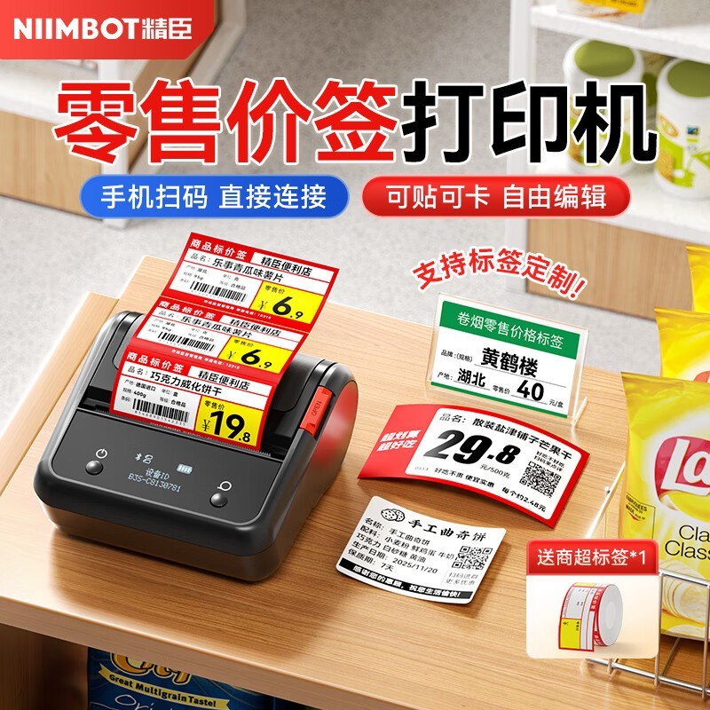 ����B3S���ܱ�ǩ��ӡ���ػ�