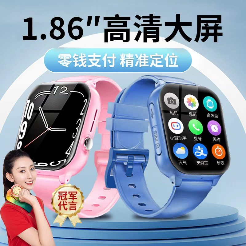 纽贝迪x50智能儿童电话手表  5G全网通可插卡精准定位防水防摔  男女中小幼学生高性价比