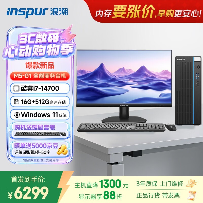 �˳�̨ʽ������23.8����������6274Ԫ