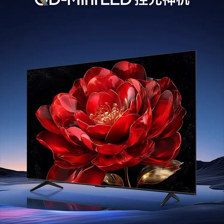TCL 电视 75N9M 75英寸 QD-Mini LED控光 288Hz高刷 量子点 电视