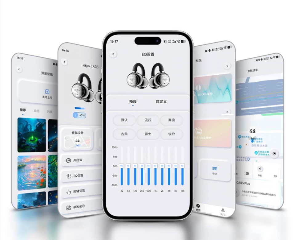 ����ʽ���������Ƽ���aigo CA05����ೡ����ʵ��