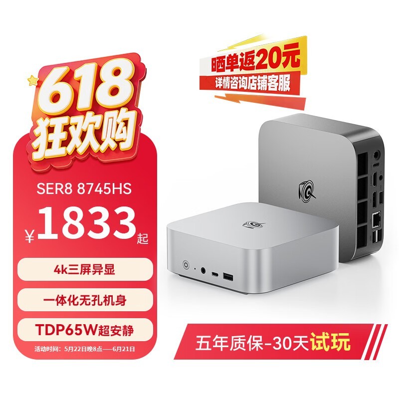 ���SER8��������ֱ��316Ԫ