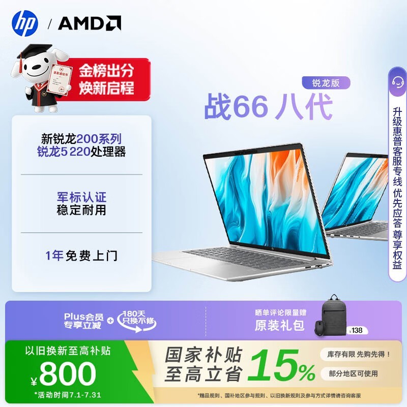 ����ս66�˴�����5�ʼǱ�