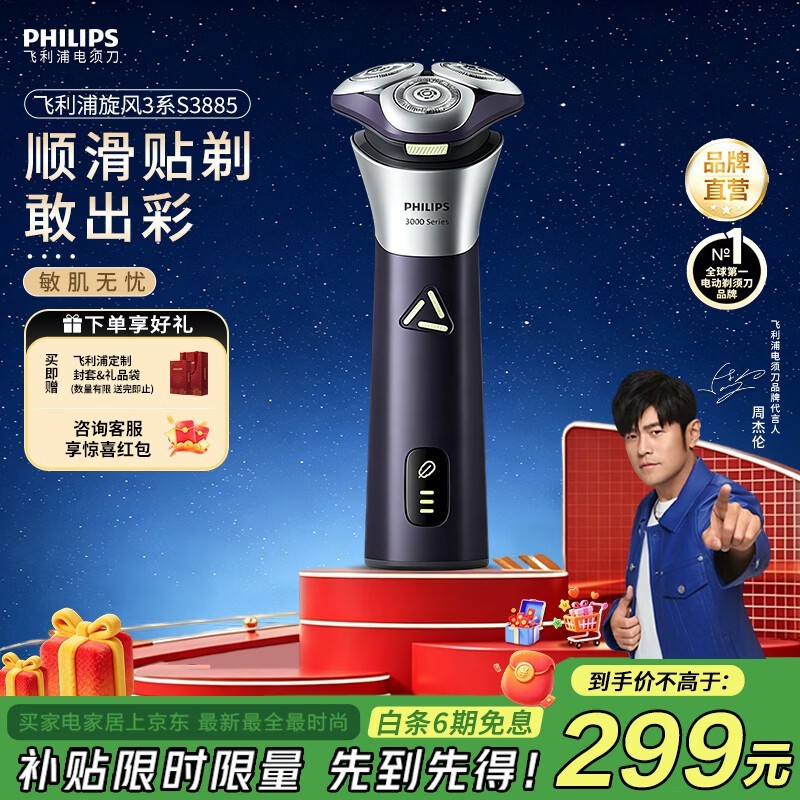 ������S3885/02���뵶�����ּ�250Ԫ