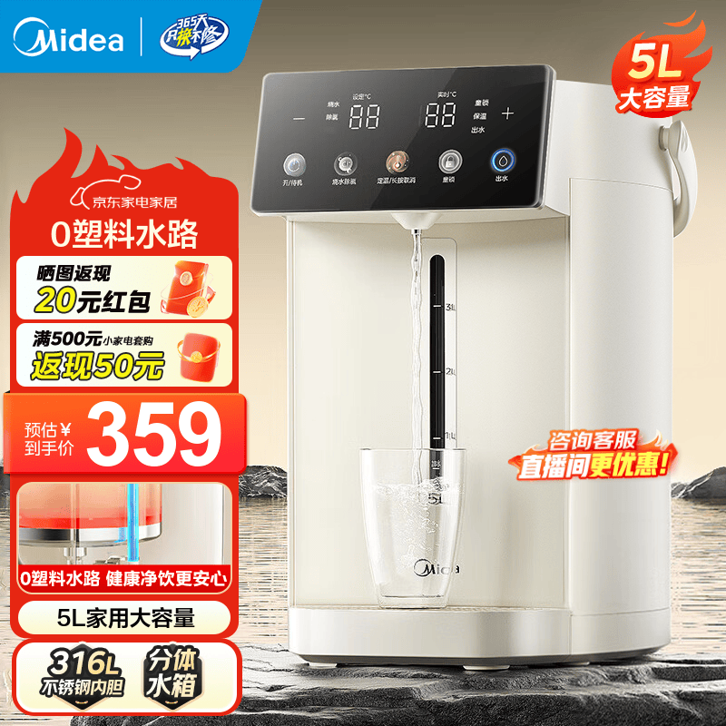 ����5L 316L����ֵ�ˮƿ������272Ԫ