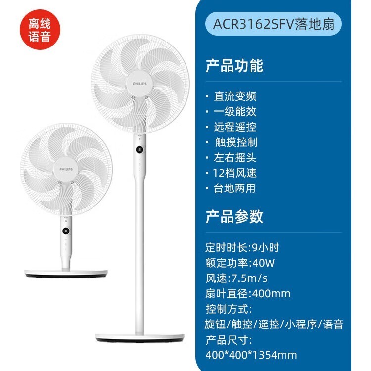 ������ACR3162SFV�������ʱ�ػ�