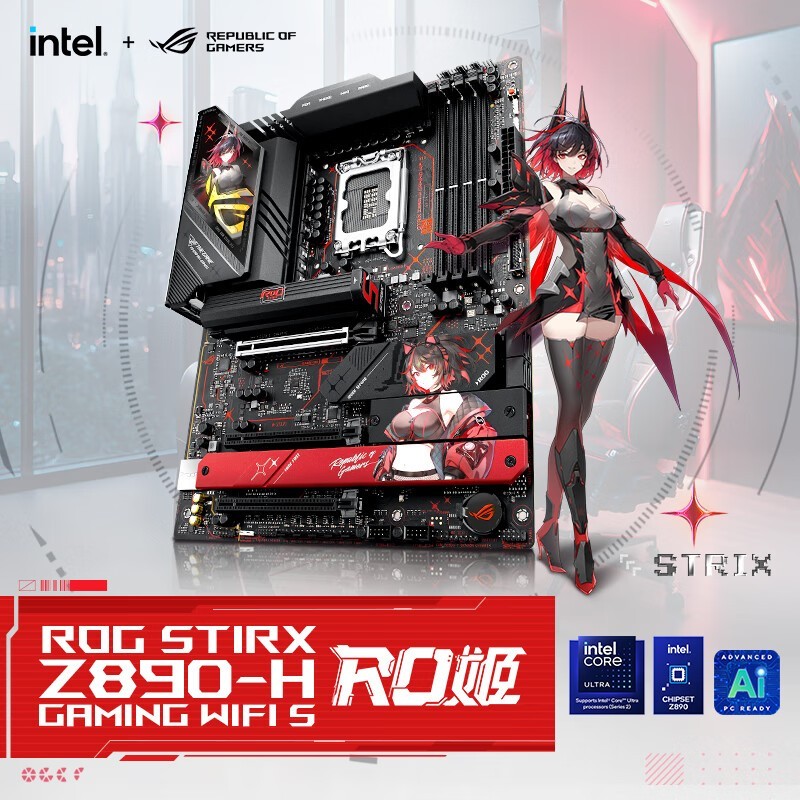 ROG STRIX Z890-H GAMING WIFI S RO姬主板 支持 CPU 285K/265K/270K (Intel Z890/LGA 1851)