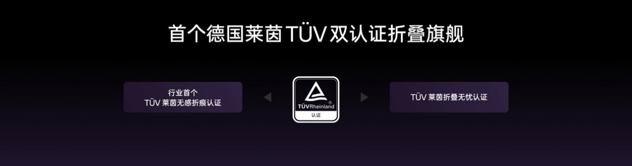 从口袋杀手到随身神器 Find N5让折叠屏手机变得更实用