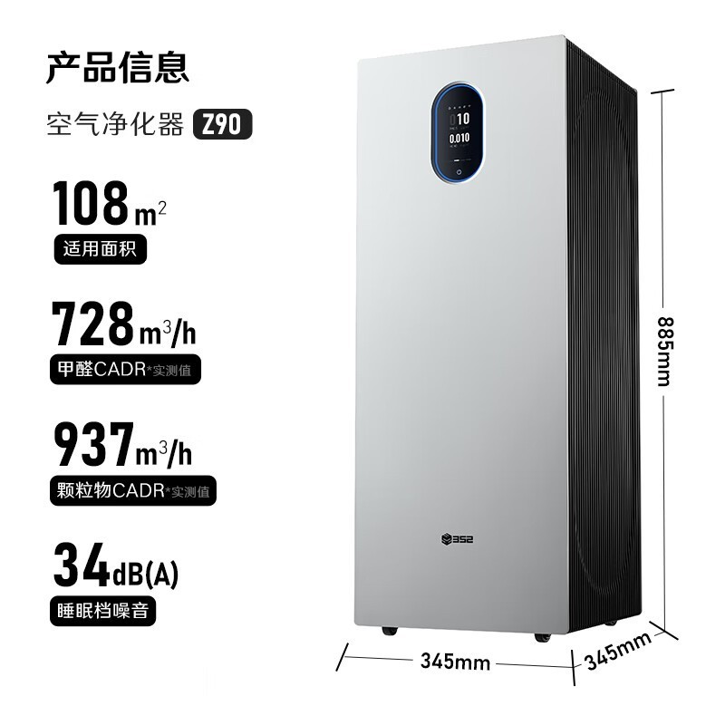 352Z90Żݼ4638Ԫ