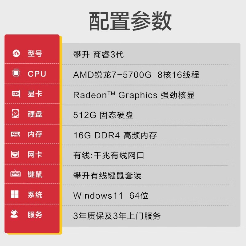 IPASON21599Ԫ