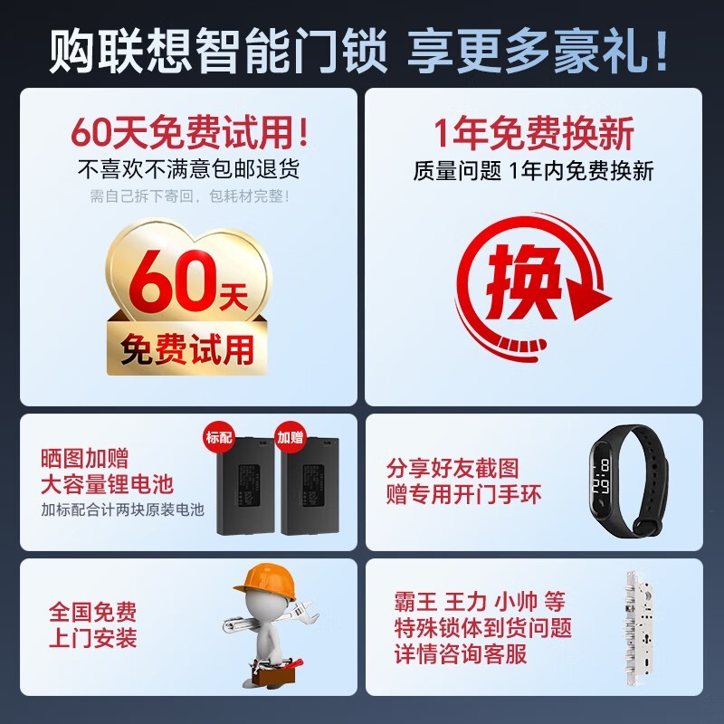 Lenovo R6ƾŻݼ849Ԫ