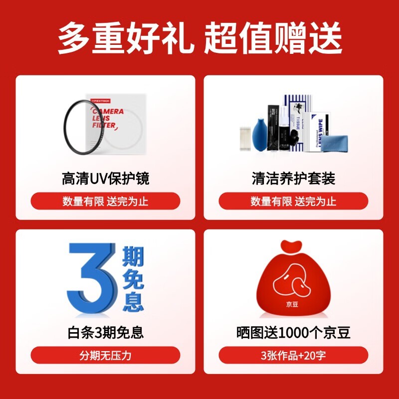 ����B061X��ͷ�������������ּ�3570Ԫ