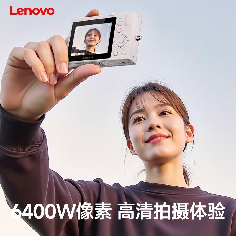 Lenovo C55Żݼ469Ԫ