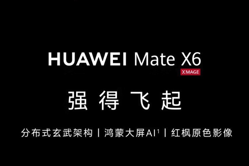 兼顾轻薄长续航 三款强续航折叠手机盘点