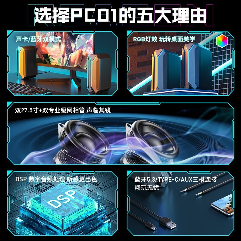 嫺PC01Ϸ5.3Ч