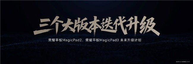 AIƽ!ҫƽMagicPad3ʽ,Żݼ2549.15Ԫ