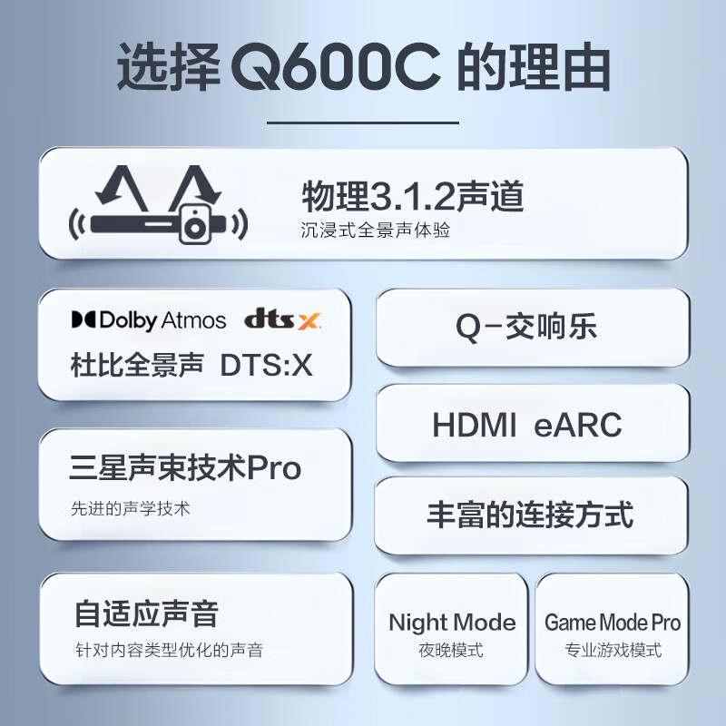SAMSUNG Q600cŻݼ1529Ԫ