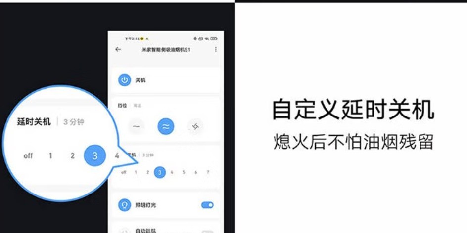 抽油烟机选购不迷茫 新技术一锅端 2025年你就这样挑！