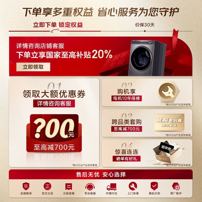 10Ͳϴ»2899Ԫ1703Ԫ