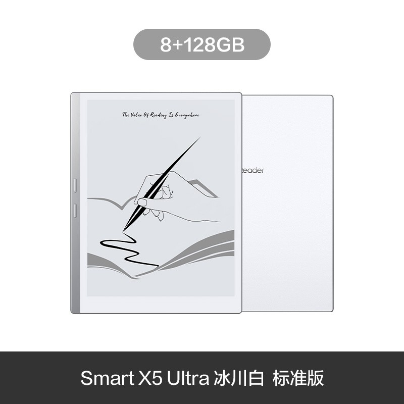掌阅Smart X5 Ultra电纸书,4999元现3349元