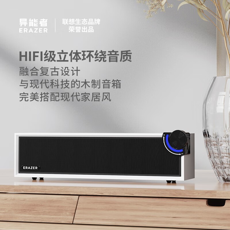 HIFI