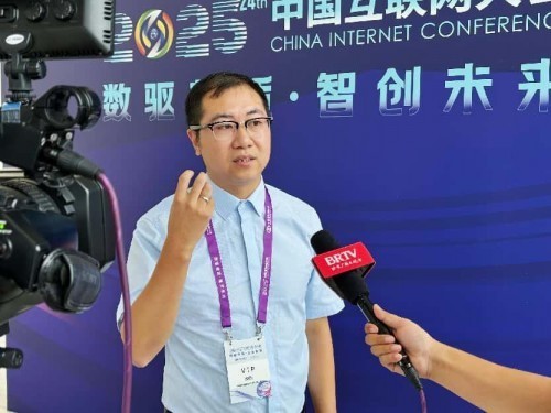 全咨数字化平台亮相中国互联网大会，引领工程咨询行业数字化转型新航向