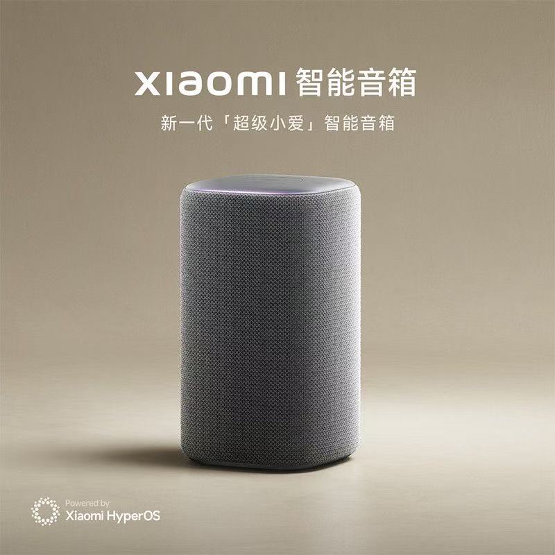 小米 Xiaomi MI）Xiaomi智能音箱 新一代超级小爱智能音箱 AI大模型问答 连续指令语控 支持远程备车 小米蓝牙音箱