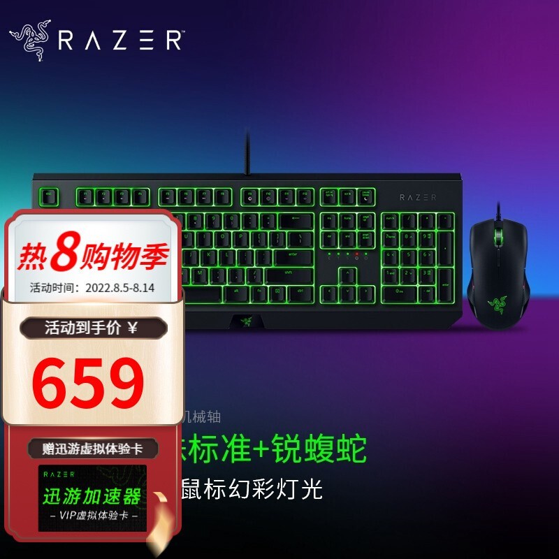 ߺڹѸ֩׼е̾Żݼ619Ԫ