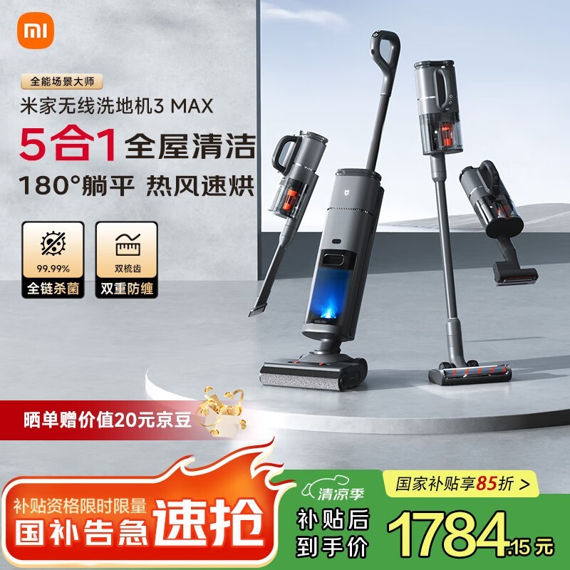 �׼� D301 ����Ʒ���һ���׼�3MAX