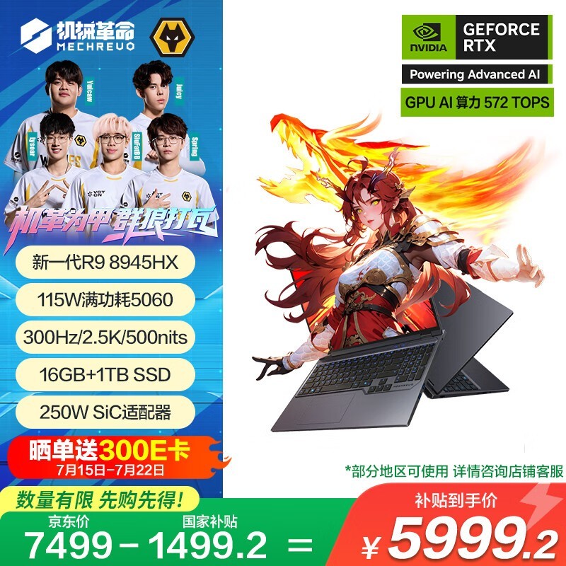 ��е��������16Pro 2025��������5811Ԫ