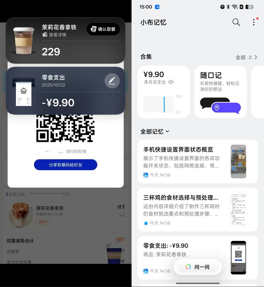 һ��15ȫ������ ����165����֡��Ϸʱ��