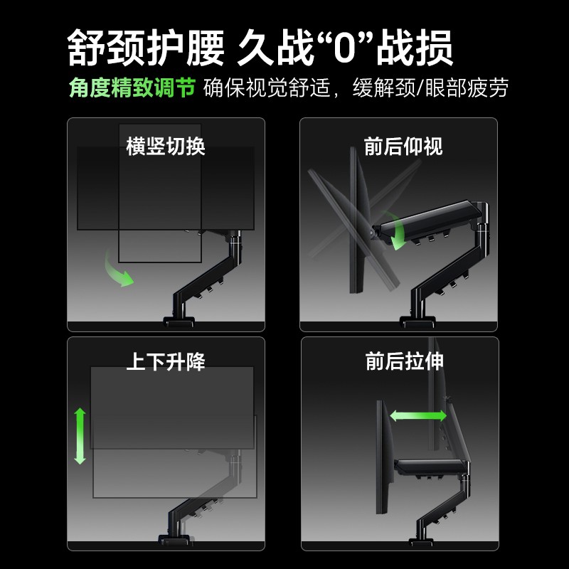 友狮 显示器支架气动旋转机械臂台式电脑屏幕悬臂桌面支撑架升降底座