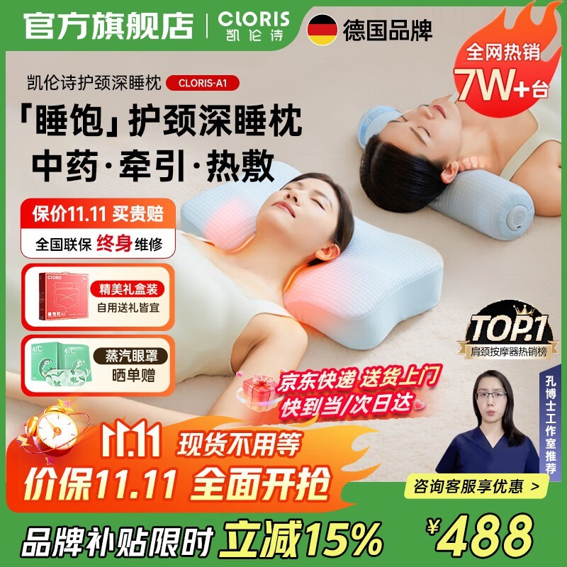 ����ʫ��ҩ��׵�������ֽ�448Ԫ��