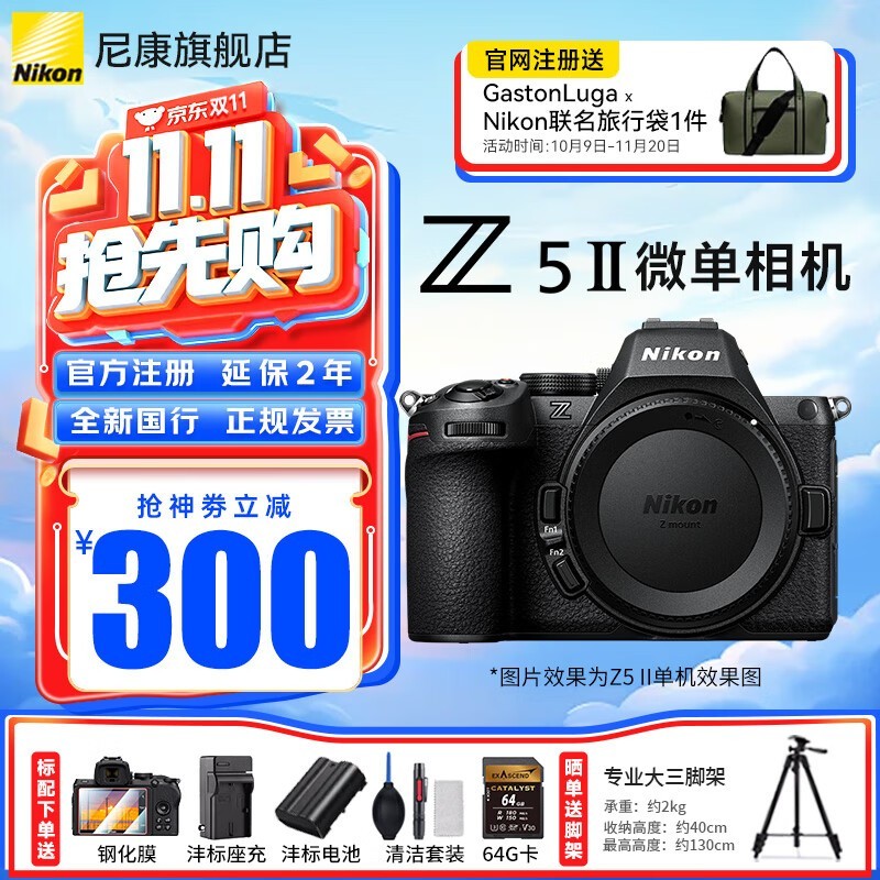 �῵Z5IIȫ�������ֱ��1306Ԫ