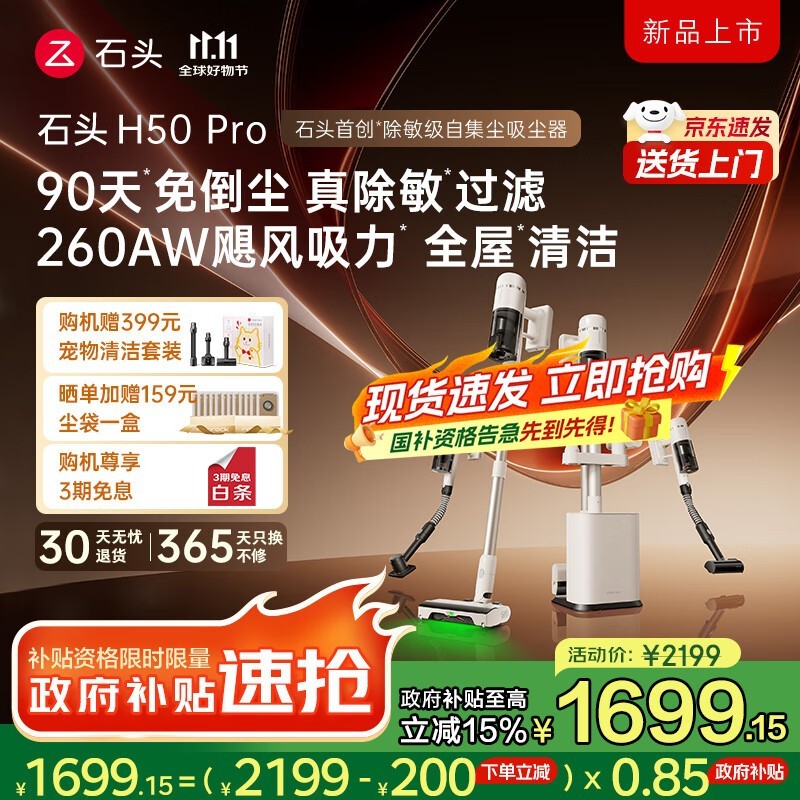 Roborock H50 ProԼһ