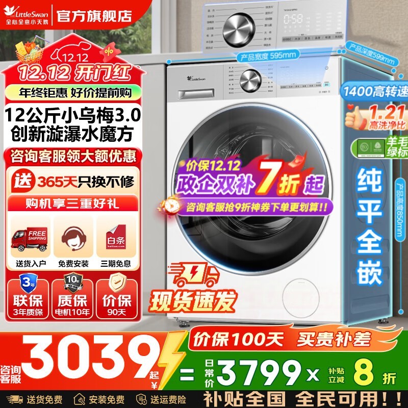 СС÷3.0ϴ»12KGֱǧԪ