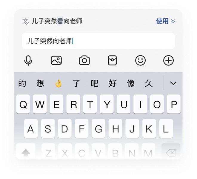 用AI让沟通无障碍,QQ推出群聊总结、录音转文字与文本纠正功能