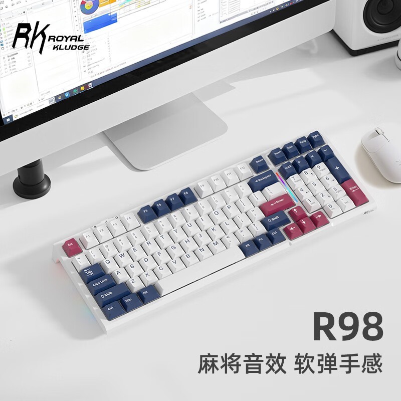 ROYAL KLUDGE R98限时特惠